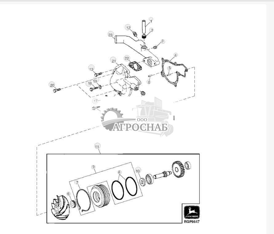 WATER PUMP (TWO-PIECE COVER) 